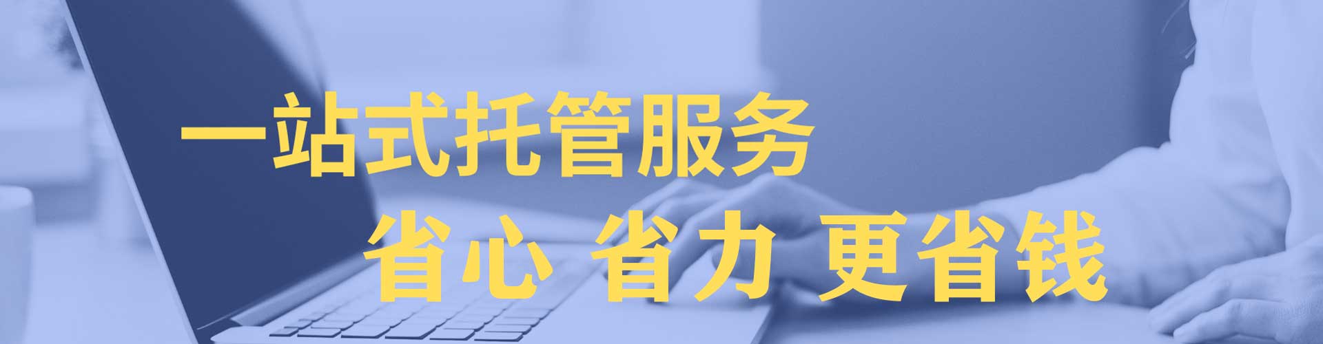 含山sem优化师