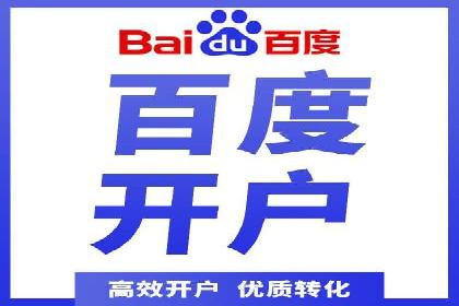 旅游行业信息流推广：成功案例解析