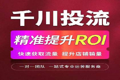 百度信息流推广在移动端的应用及效果